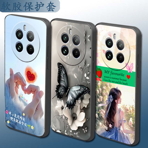 适用于realme真我12pro+手机壳RMX3841手机套直边防摔套时尚硅胶磨砂套卡通软壳保护套网红全包镜头个性情侣