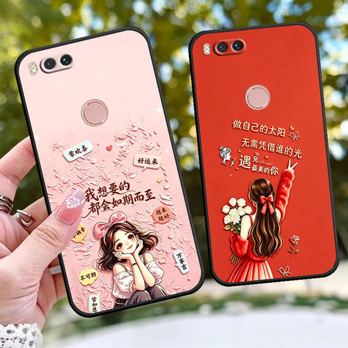 适用于小米5X手机壳MDE2手机套卡通TPU软壳全包边女神款防摔套磨砂套网红方边时尚情侣保护套个性女磨砂创意