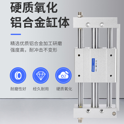 RMTL气动滑台直线轴承无杆气缸CY1L10/16/20/25/32/40-100/200/50