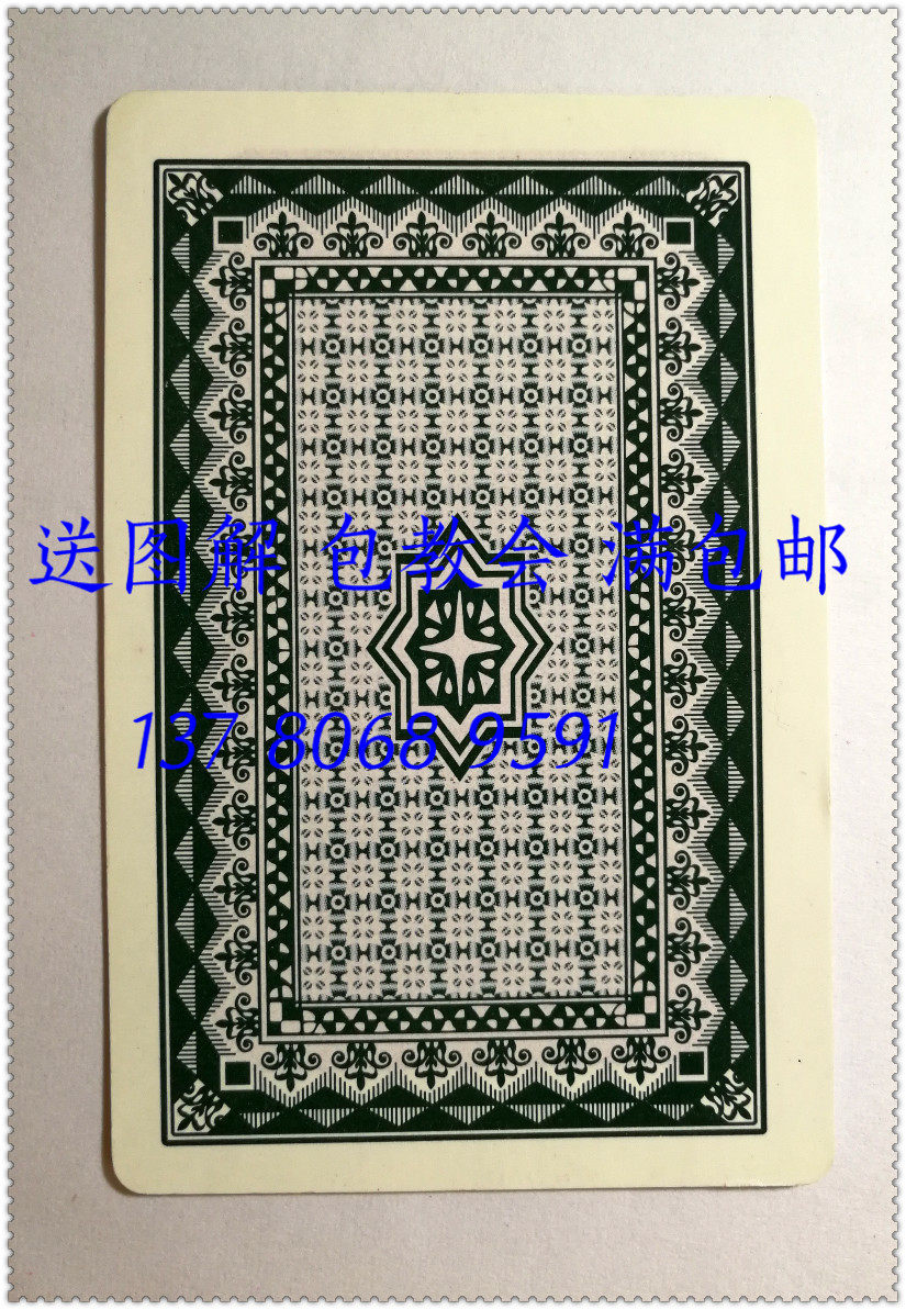 姚记k2001三a宾王说明包邮扑克