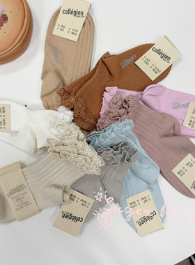 现货法国collegien女童经典坑条蕾丝花边短袜 百搭短袜 公主袜