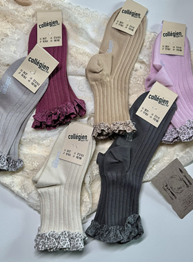 法国collegien 女童经典豹纹爱心花边短袜坑条百搭短袜荷叶边短袜