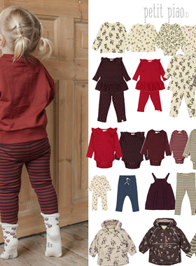 现货 6Z丹麦petit piao25秋冬宝宝包屁衣儿童长袖打底裤棉服外套