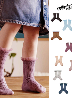 法国collegien  女童经典闪亮银丝薄纱花边短袜 坑条短袜
