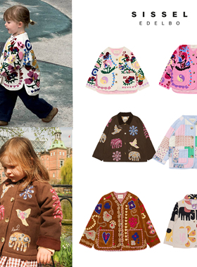 现货75Z丹麦sissel edelbo25AW新品男女童刺绣拼布外套棉服外套