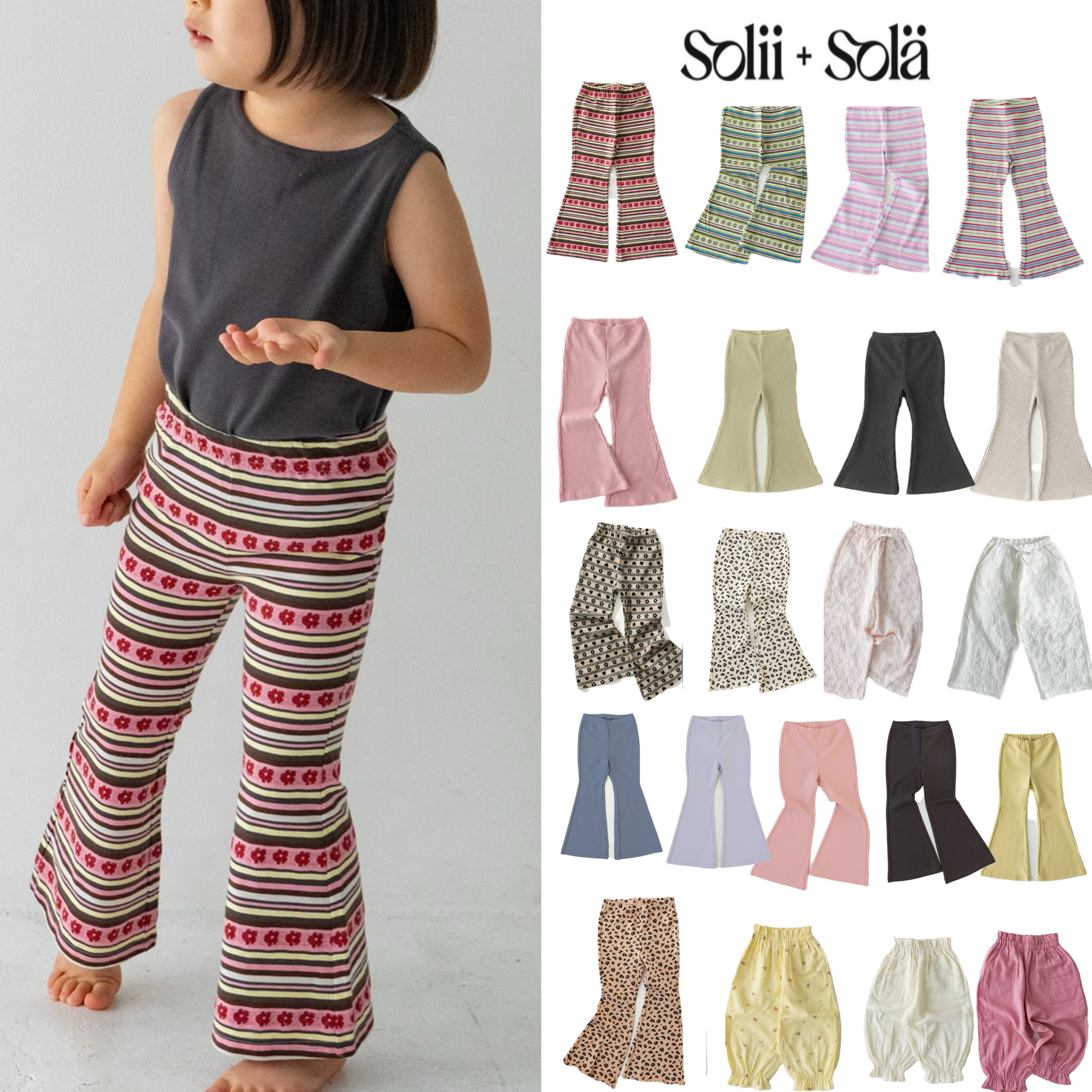 5折起现货Solii Sola26SS女童喇叭裤纯棉条纹微喇裤宝宝弹力裤