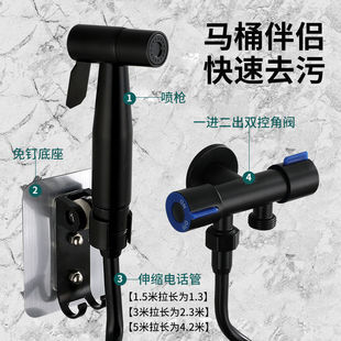 马桶伴侣喷枪头水龙头妇洗器喷头卫生间增压冲洗器手持厕所冲水枪