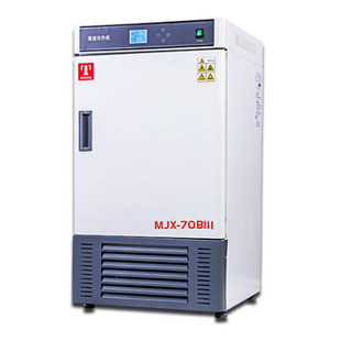 天津泰斯特MJX 70BX霉菌培养箱不锈钢内胆 70B 150BIII