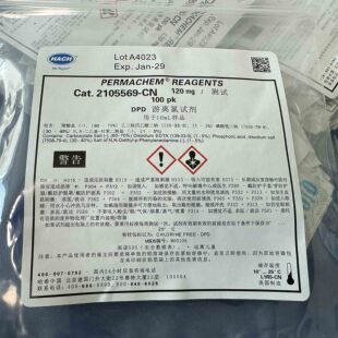 哈希试剂游离氯余氯快检试剂粉枕包2105569快检试剂2770900-cn