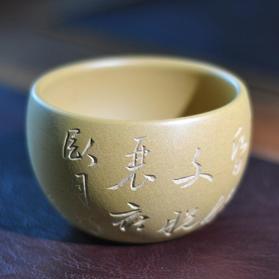 段泥系列之大口杯 紫砂原矿段泥手工杯 刻字主人杯 缸杯
