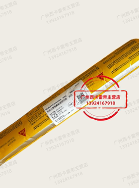 西卡connection聚氨酯建筑结构胶聚氨酯密封胶接缝胶600ML
