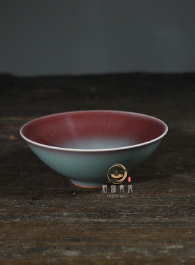 【雅御青瓷】龙泉青瓷点彩工艺谢良旺 红叶提诗 简约纯手工斗笠杯