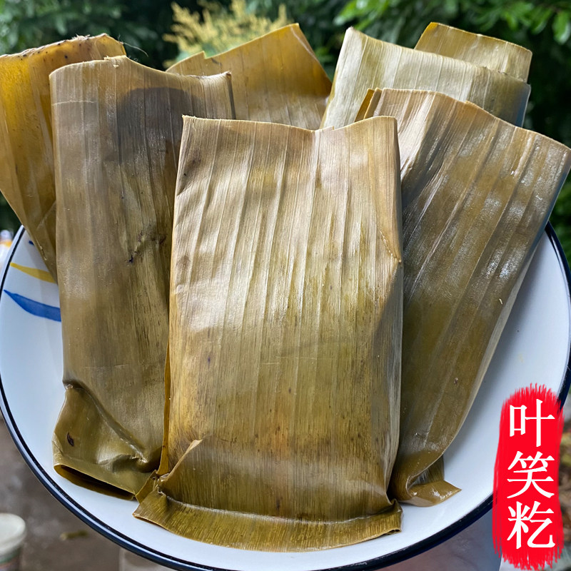广西农家特产蕉叶糍粑花生芝麻馅米豆馅芭蕉叶糯米糍巴灵山叶笑E