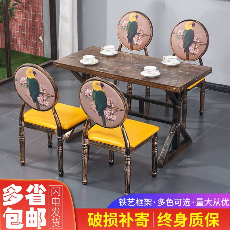 快餐桌椅铁艺复古主题酒吧餐厅餐桌小吃烧烤店工业风桌椅组合商用