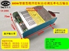 300W-500W 烧烤车 专用高压电源 等离子 油烟净化 双路输出  铝壳|ms