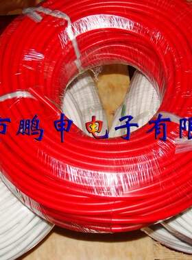 22AWG40KV 硅胶线  红色现货 点火线 连接线