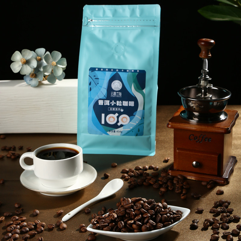 云南小粒咖啡豆日晒处理浅中烘焙