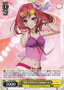 WS 黑白双翼 卡牌 LL动画 “夏色えがおで1.2.Jump!”μ's　【R】