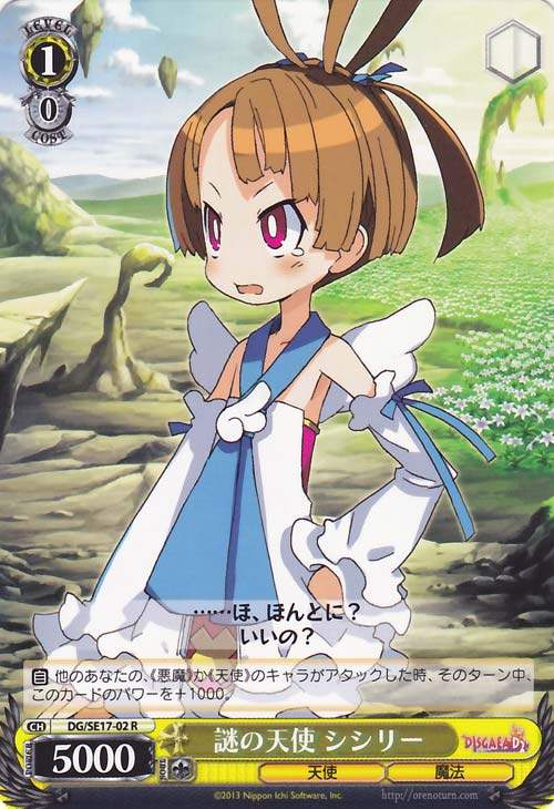 WS 黑白双翼 卡牌 魔界战记D2 謎の天使　シシリー　【R】