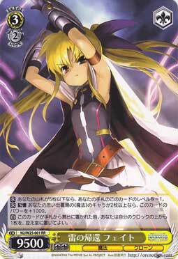 WS 黑白双翼 卡牌 魔法少女奈叶剧场版2AS 雷の帰還 フェイト RR