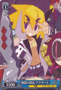 WS 黑白双翼 卡牌 魔界战记4 地獄の獄長 アクターレ 【C】