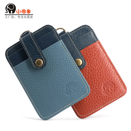 小圆象小圆象驾驶胸牌证件套