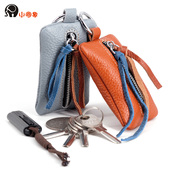 男女汽车钥匙套汽车钥匙扣通用头层牛皮钥匙包家用钥匙包流苏复古