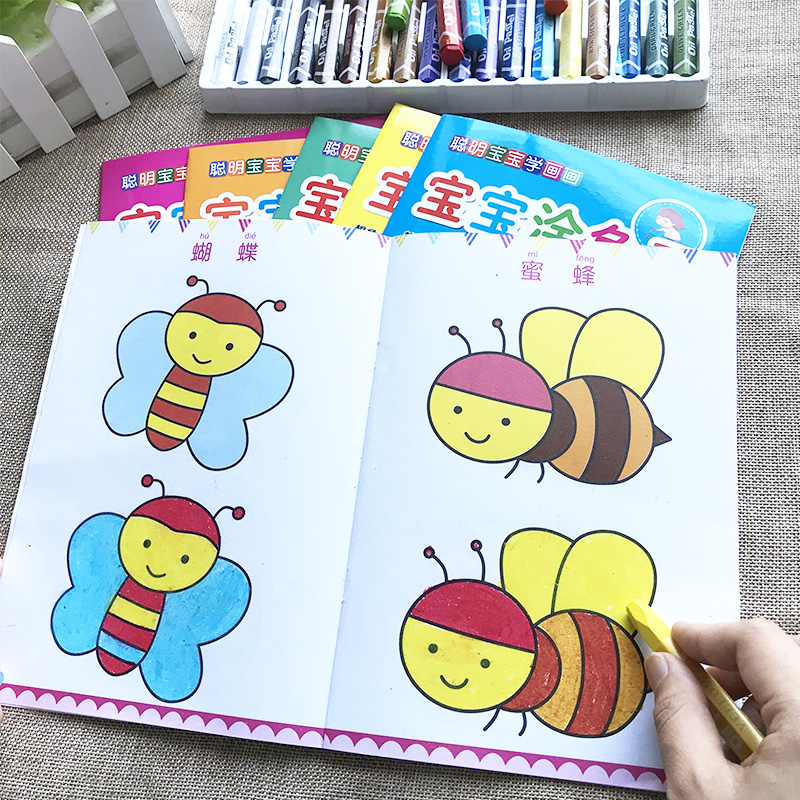 寶寶涂色本畫畫畫書兒童幼兒園學畫涂鴉繪畫圖畫冊填色本2-3-6歲