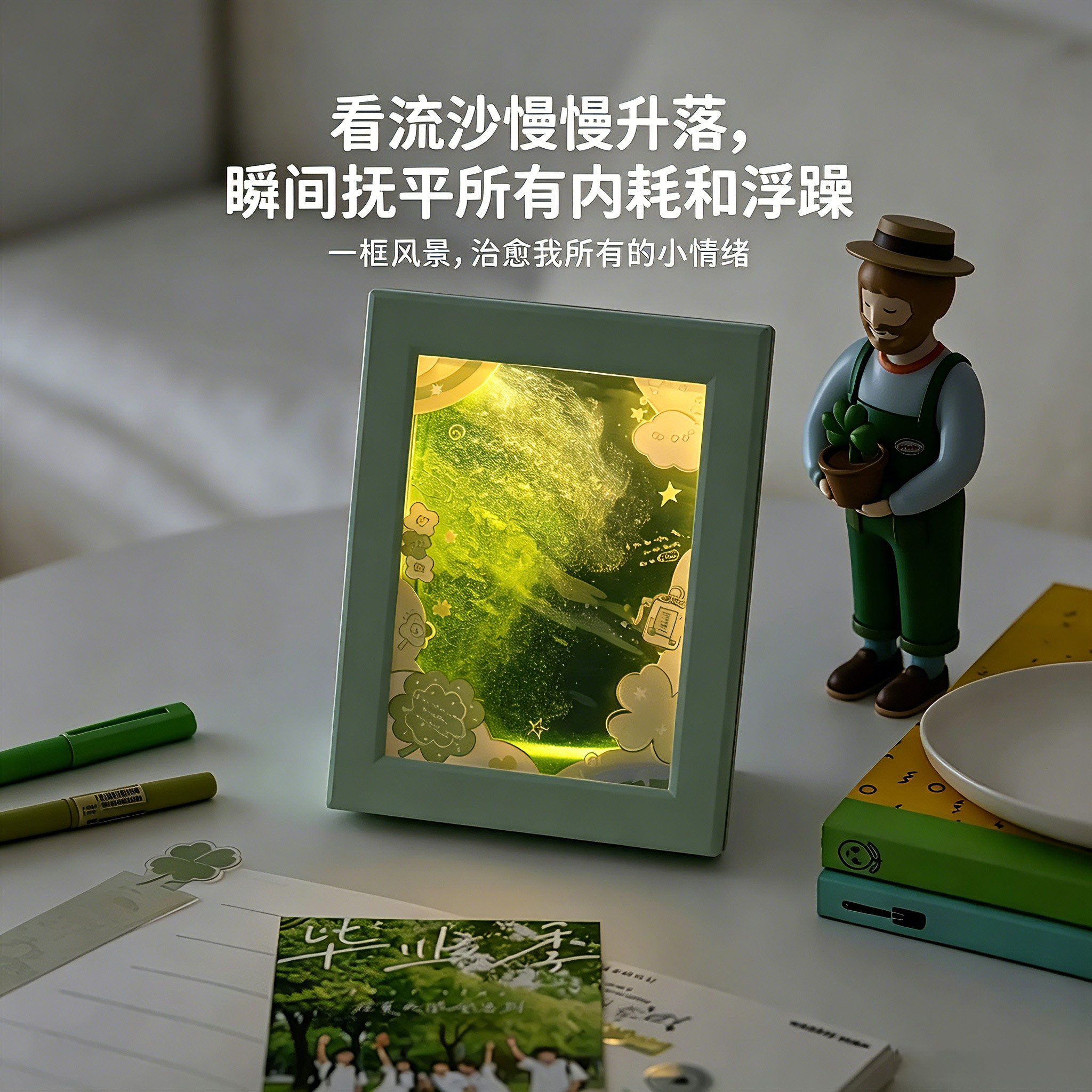 流麻相框小夜灯流沙画框桌面摆件实用照片送男女朋友毕业生日礼物