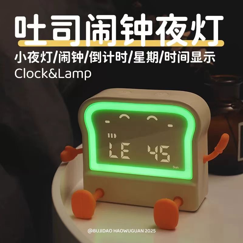 学生儿童男孩女孩专用起床神器