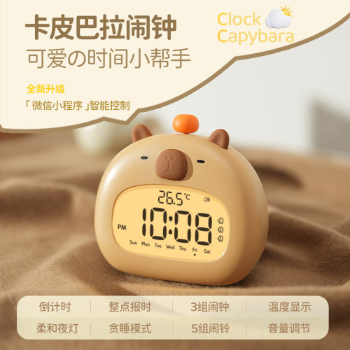 2025学生专用儿童男孩起床神器
