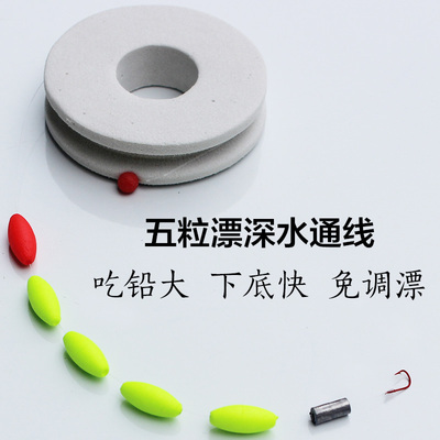 深水通线溪流钓石斑鱼线组