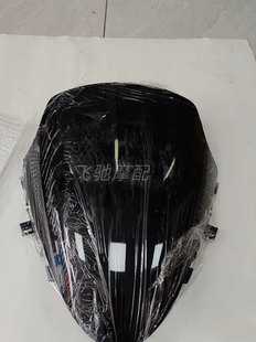 适配本田PCX150，2015-2017年，挡风玻璃，全新黑色款带固定支架