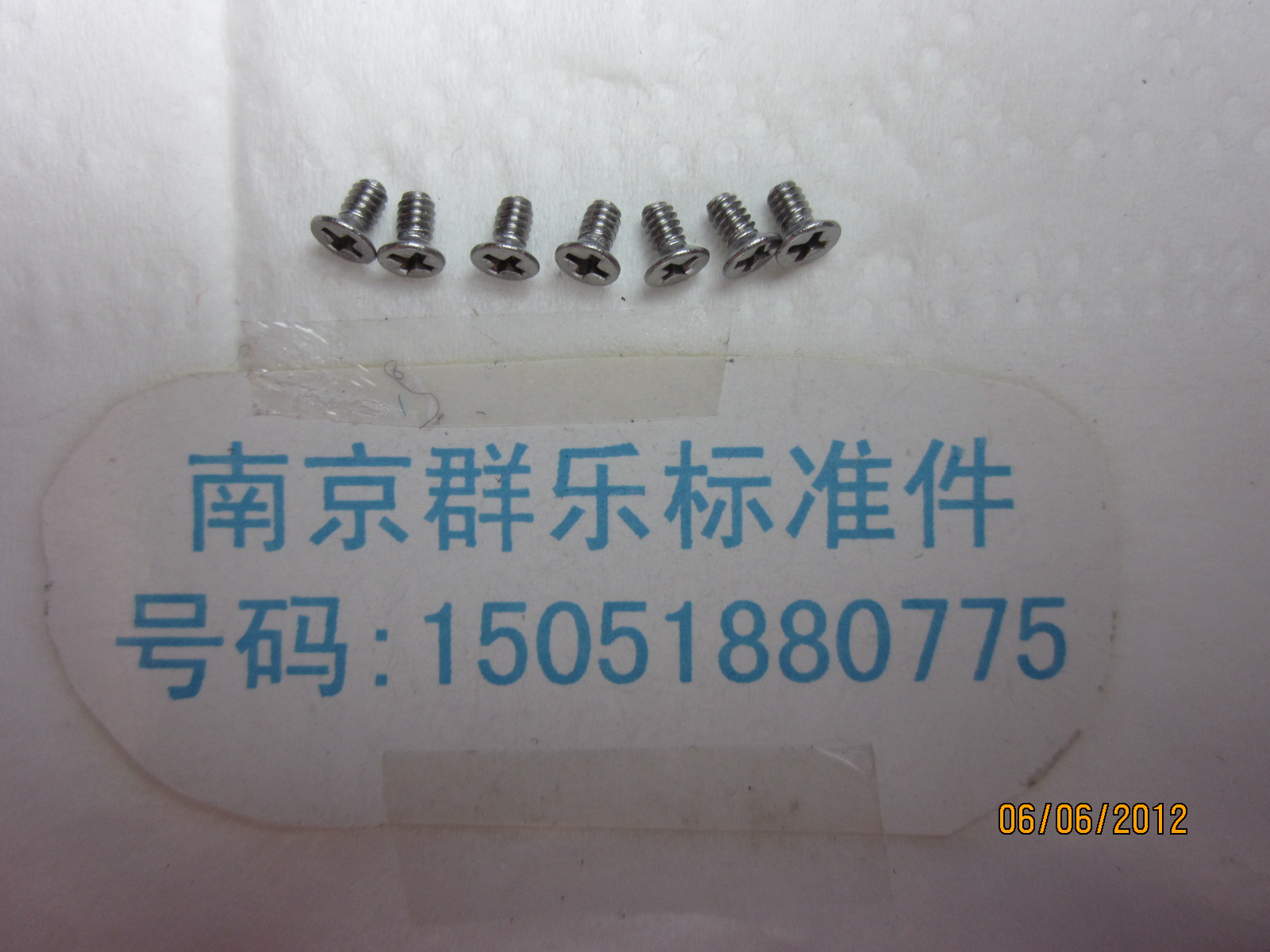 不锈钢304沉头螺丝M1.6*3.5/千 手机螺丝M1.6x3.5 十字螺丝 m1.4