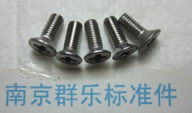 不锈钢沉头模型小螺丝