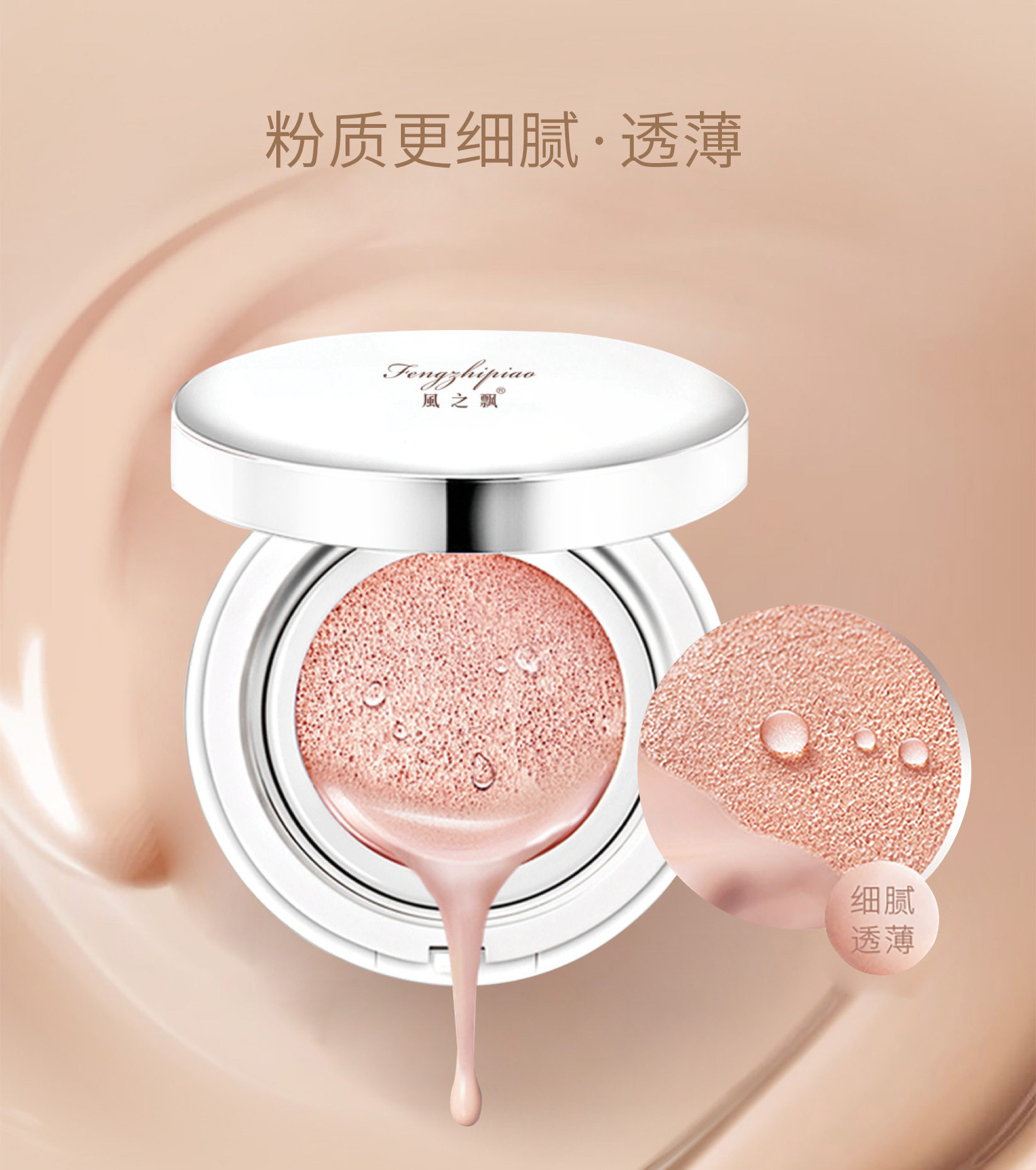 蘑菇头气垫bb霜遮瑕隔离轻盈无瑕提亮肤色cc霜美颜霜贴肤自然裸装