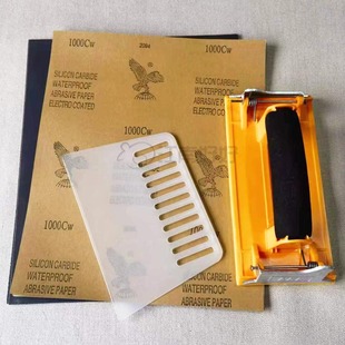 油画布打磨抛光砂纸架砂皮夹砂布油画底胶底料刮板