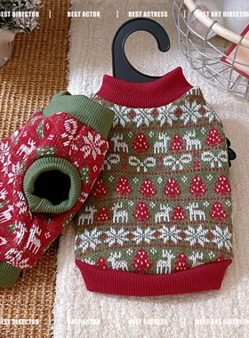 狗狗衣服秋冬宠物小狗猫咪圣诞服装博美比熊泰迪柯基新年毛衣冬季
