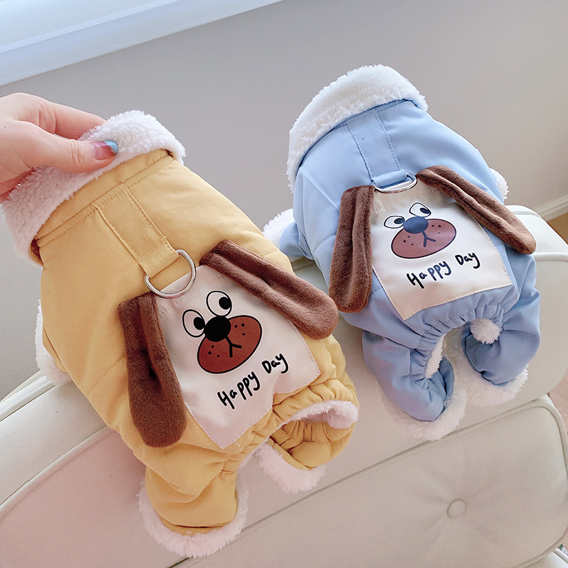 可爱小狗加厚口袋四脚棉衣可牵引