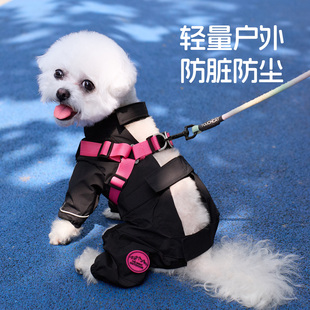 秋季 宠物可牵引款 秋冬小型犬泰迪胸背一体防尘裤 狗狗衣服2025新款