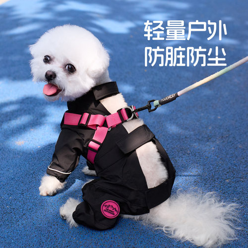 【狗狗胸背防尘裤一体外出方便】