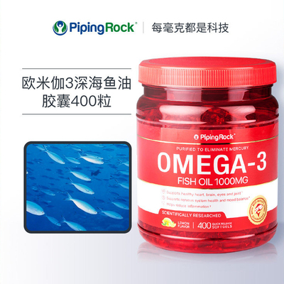 美国朴诺深海鱼油软胶囊400粒DHA欧米伽3成人用omega3原装进口