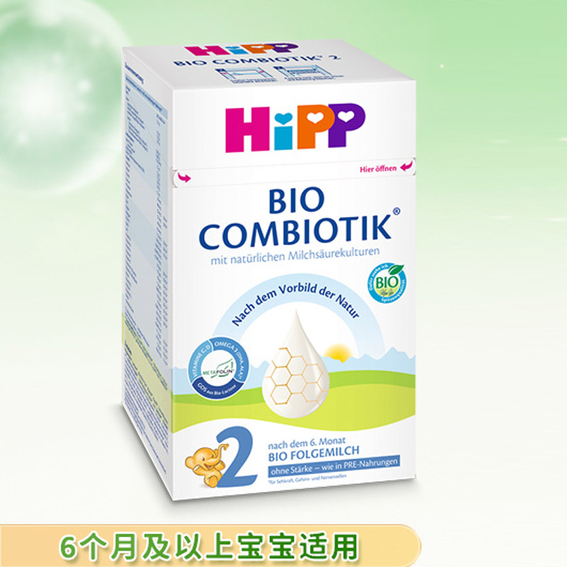 德国喜宝有机益生菌婴幼儿配方奶粉无淀粉2段6-10个月宝宝600g