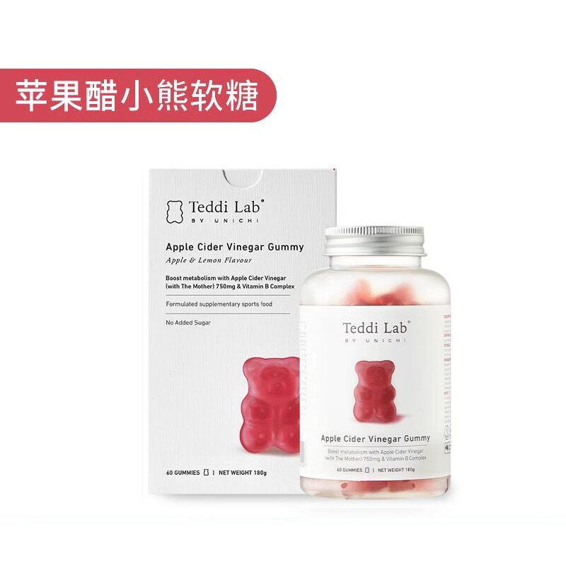 澳大利亚Unichi苹果醋小熊软糖60粒咀嚼进口成人维生素b6b12叶酸