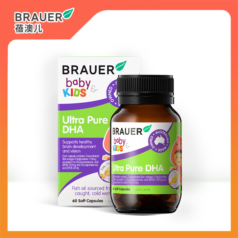 Brauer蓓澳儿儿童dha鱼油原装进口高浓度记忆婴幼儿专用一岁以上