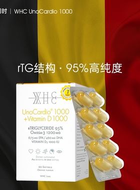 WHC小千金深海鱼油软胶囊60粒rTG结构95%高纯度ifos认证Omega3