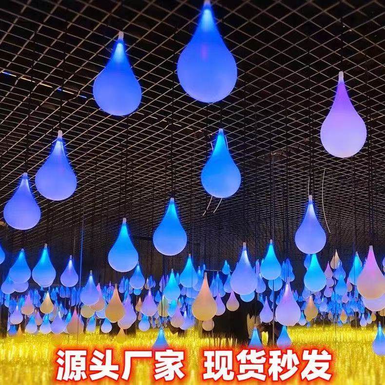 节日创意亮化装饰灯户外led水滴灯景区公园小区景观七彩渐变吊灯