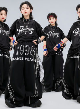 街舞儿童潮服男嘻哈黑色透气网孔hiphop表演皮裤套装架子鼓演出服