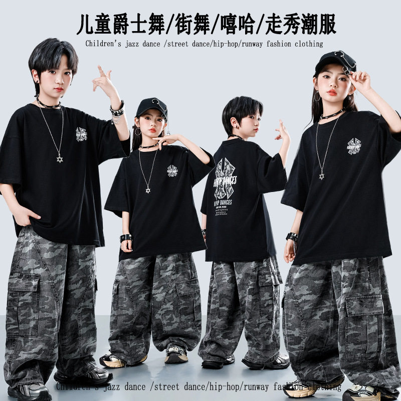 街舞儿童潮服表演出服装黑色短袖迷彩长裤嘻哈男童街舞套装女童潮