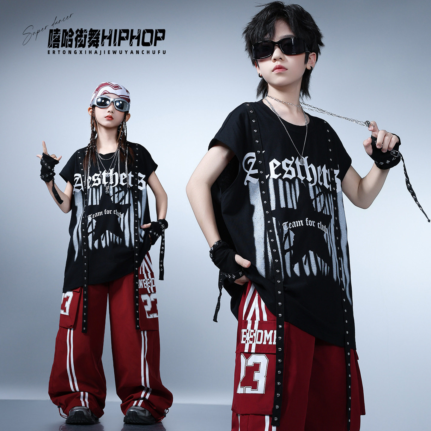 街舞儿童潮服少儿帅气男孩架子鼓表演男女孩个性嘻哈hiphop演出服